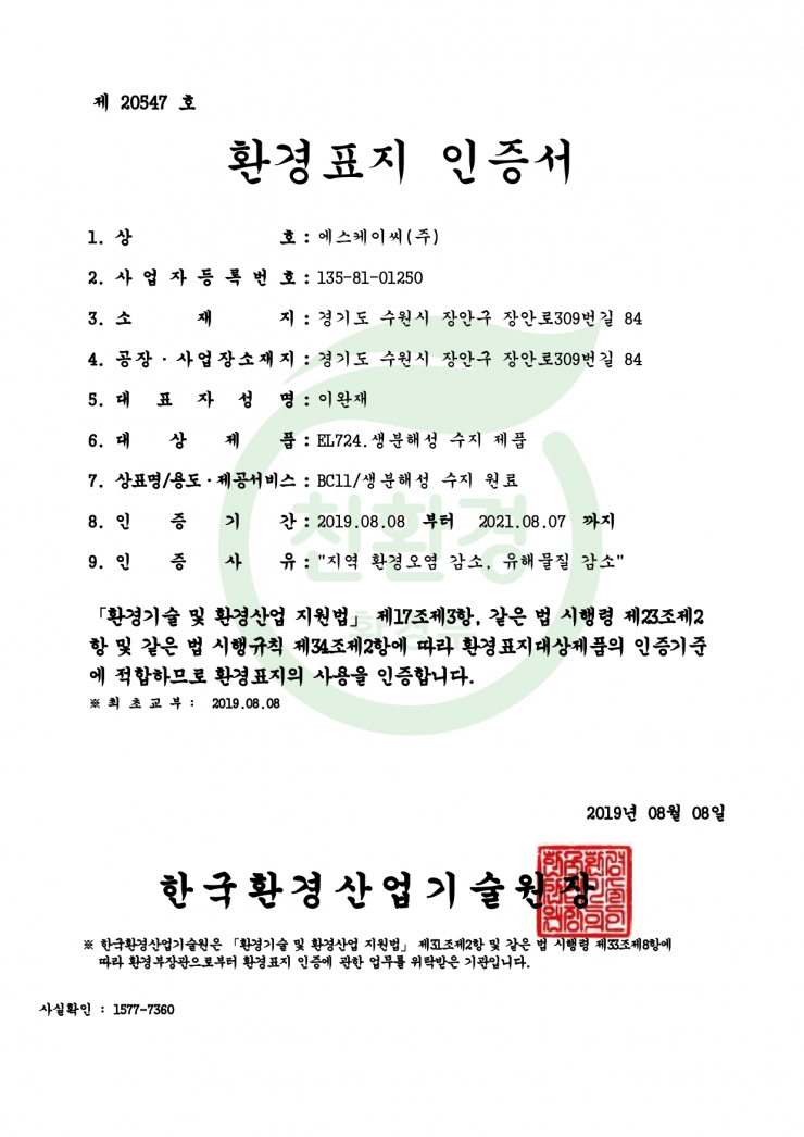 KakaoTalk_20211026_122238901