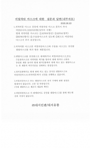 대지인팜