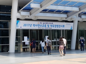 팜코리아1