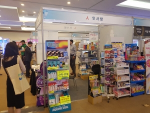 팜코리아2