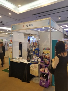 팜코리아4