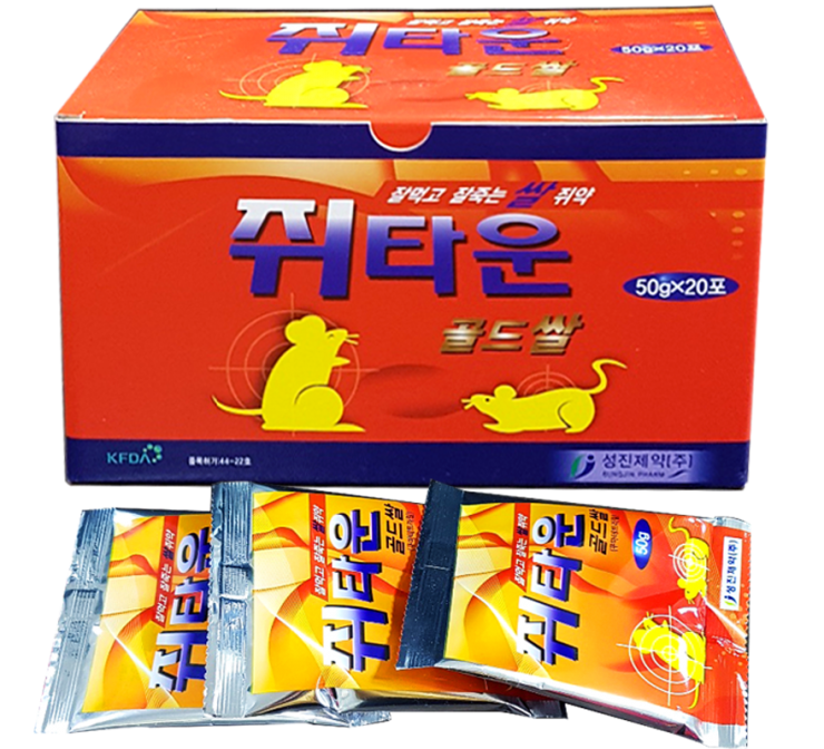 쥐타운1